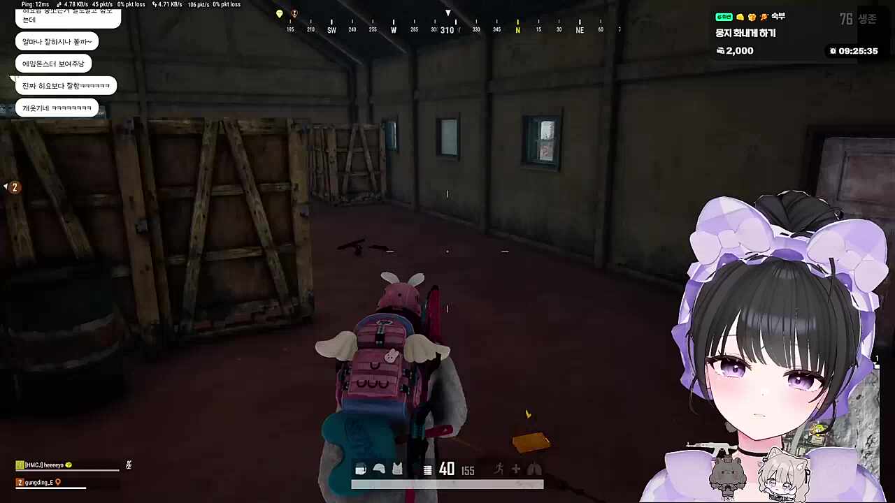 우쥐얌... 뜨거웡...
