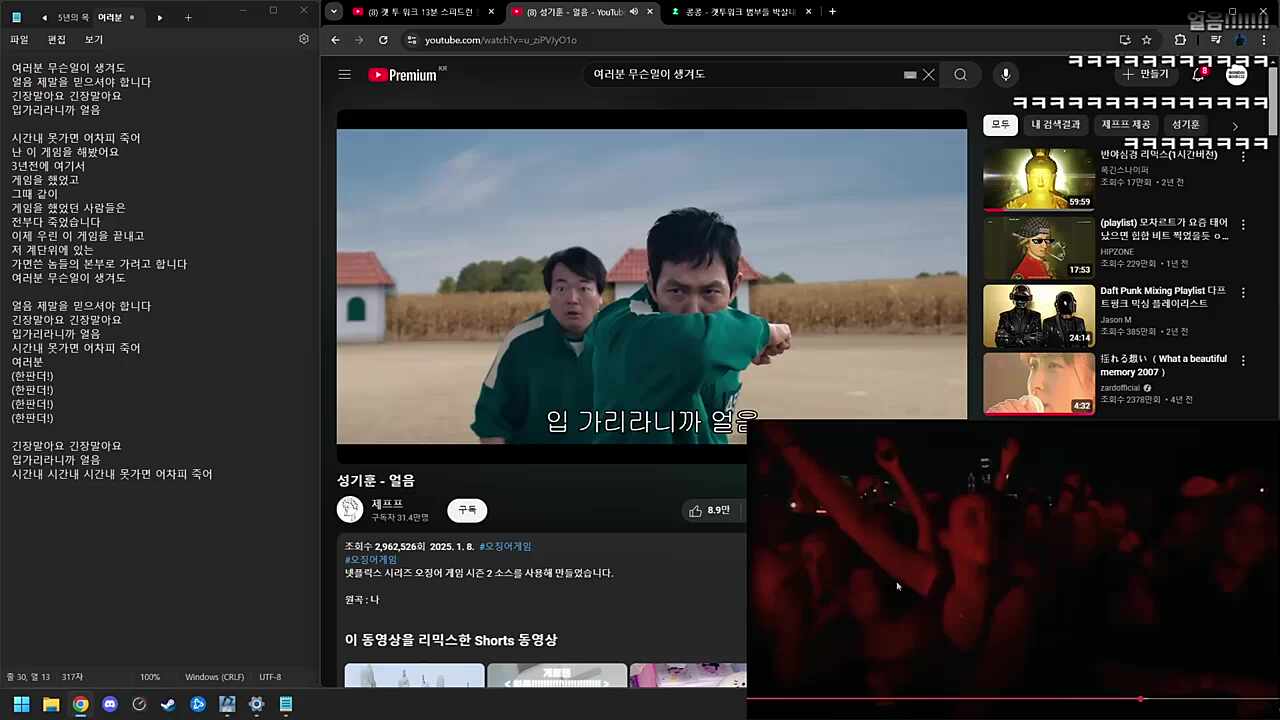 얼음1