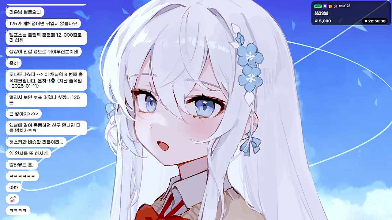 냥리온 여우리온