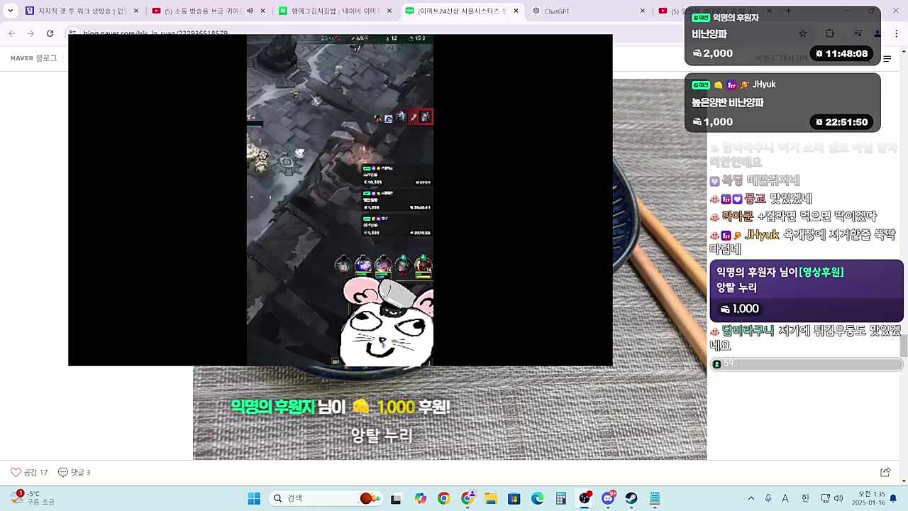 쌉치라니까ㅏㅏㅏㅏ!!