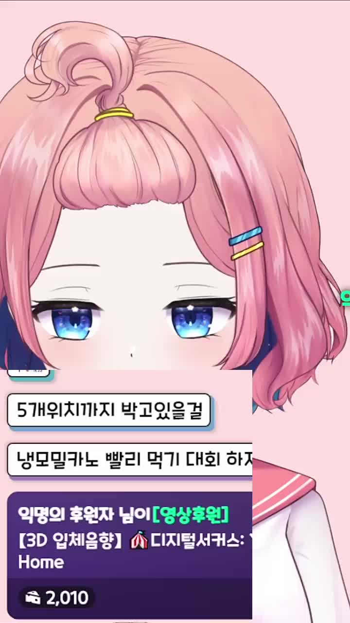 어 누나야