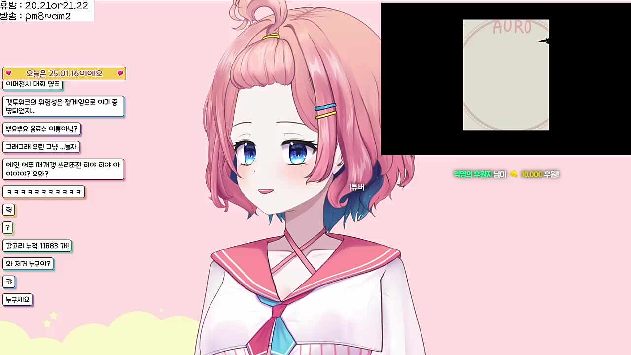 아로도 열심히 살았구나...?