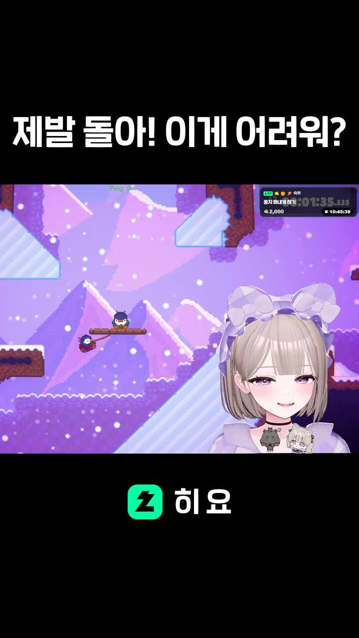 제발 돌아! 이게 어려워?