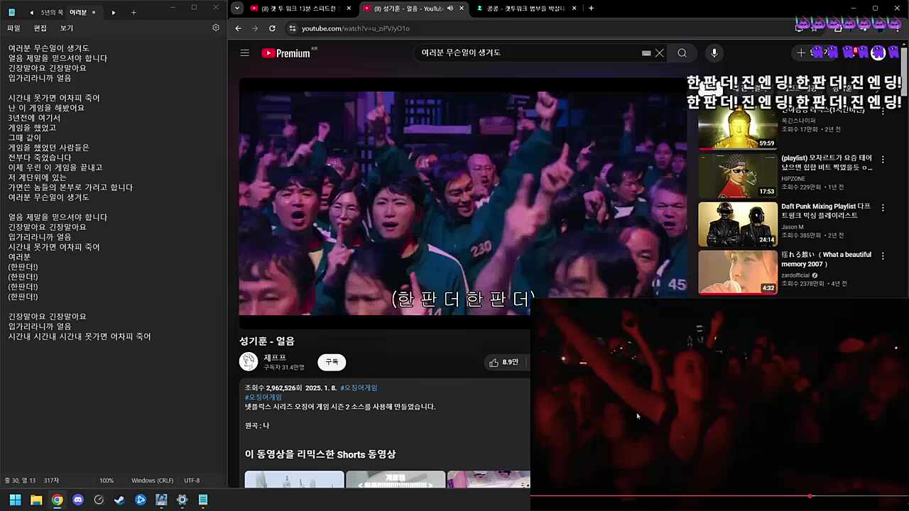 깼다