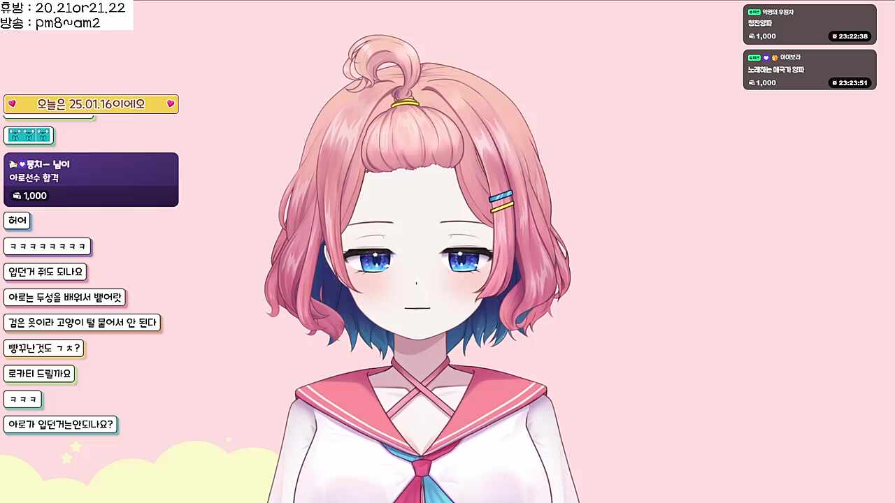 도레미.....