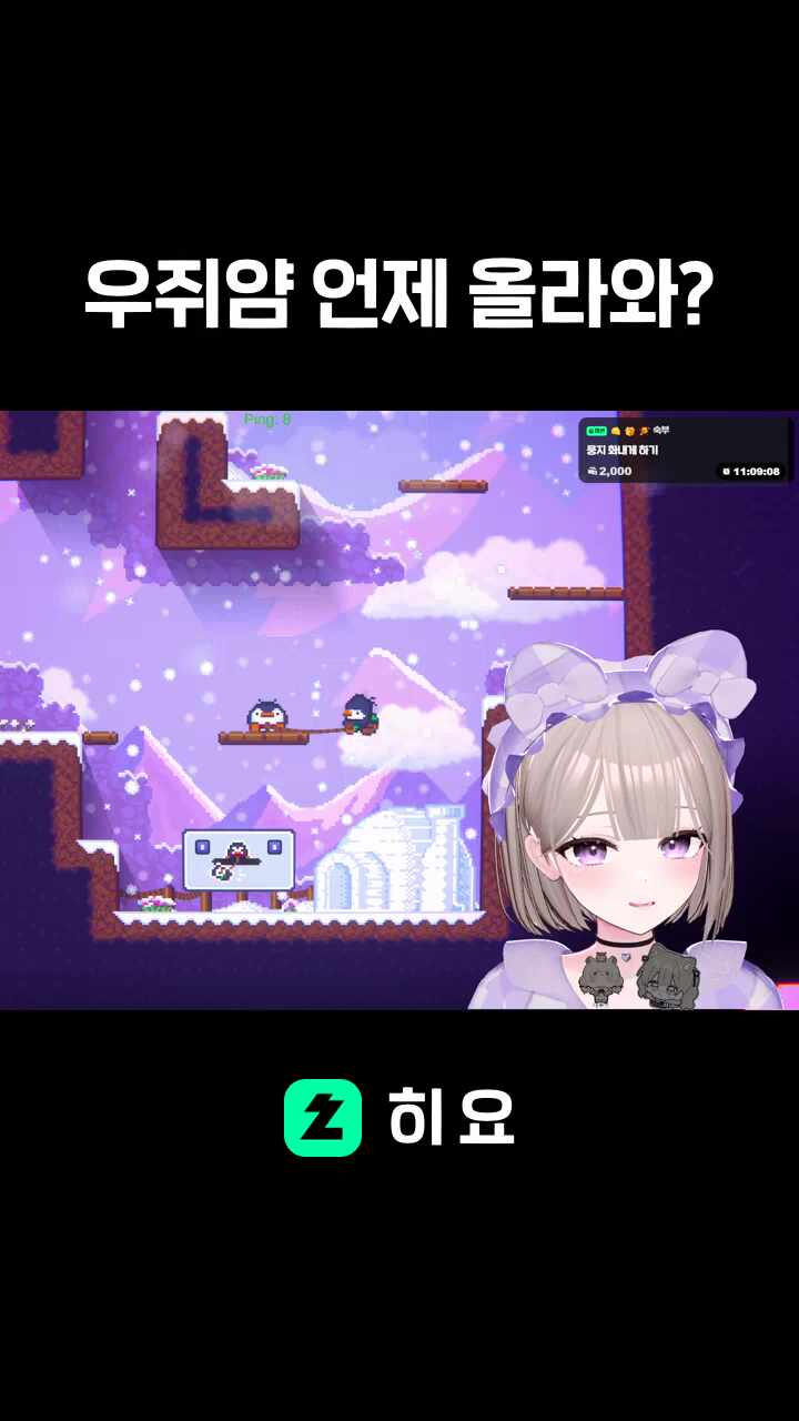 우쥐얌 언제 올라와?