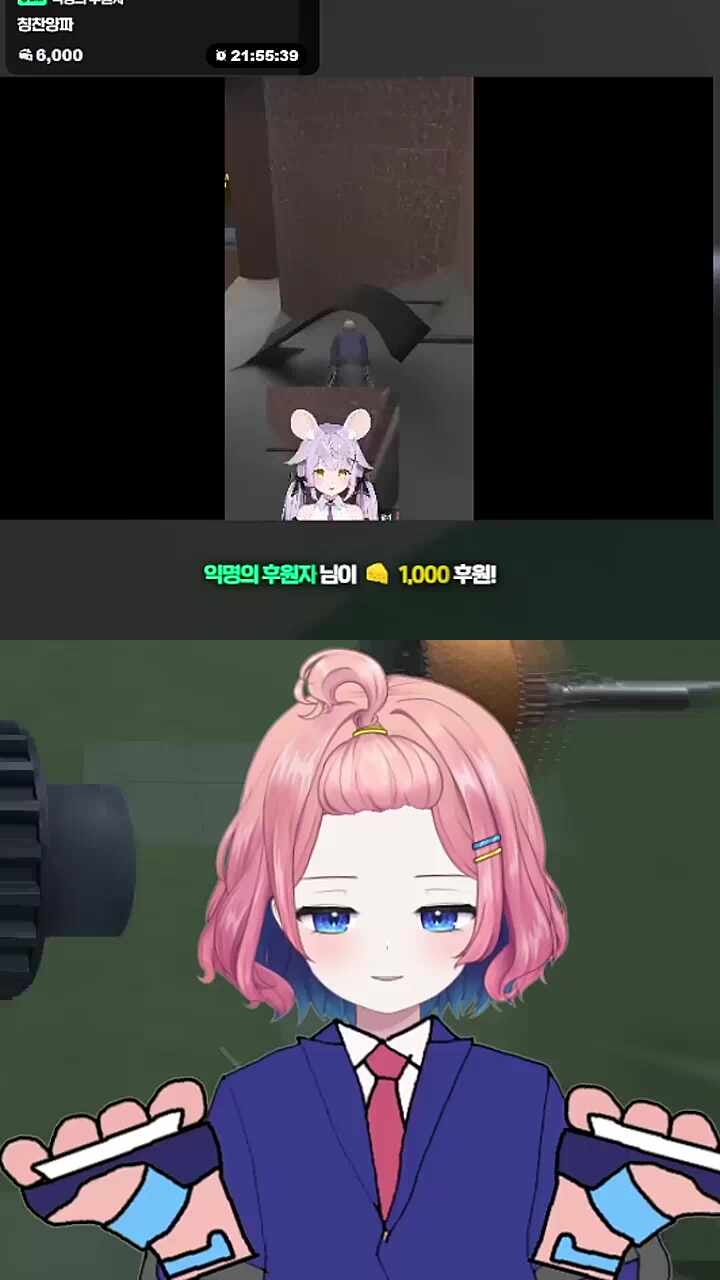 마녀 특