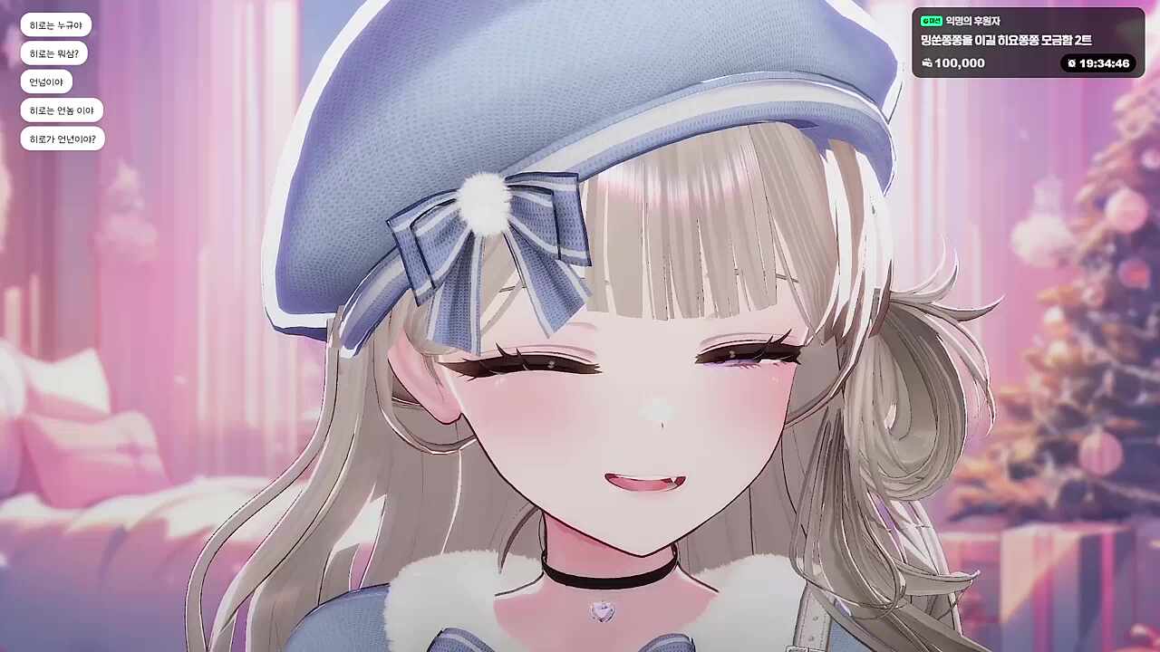 히요쫑쫑