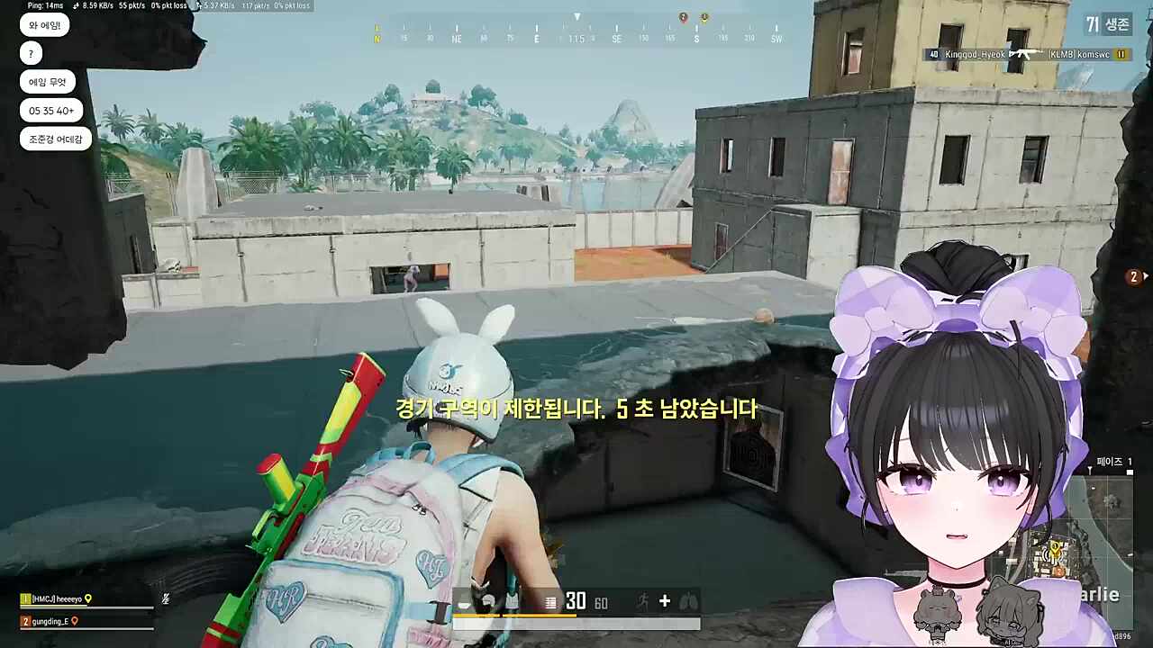 재빠르게 끌어다 헤드샷