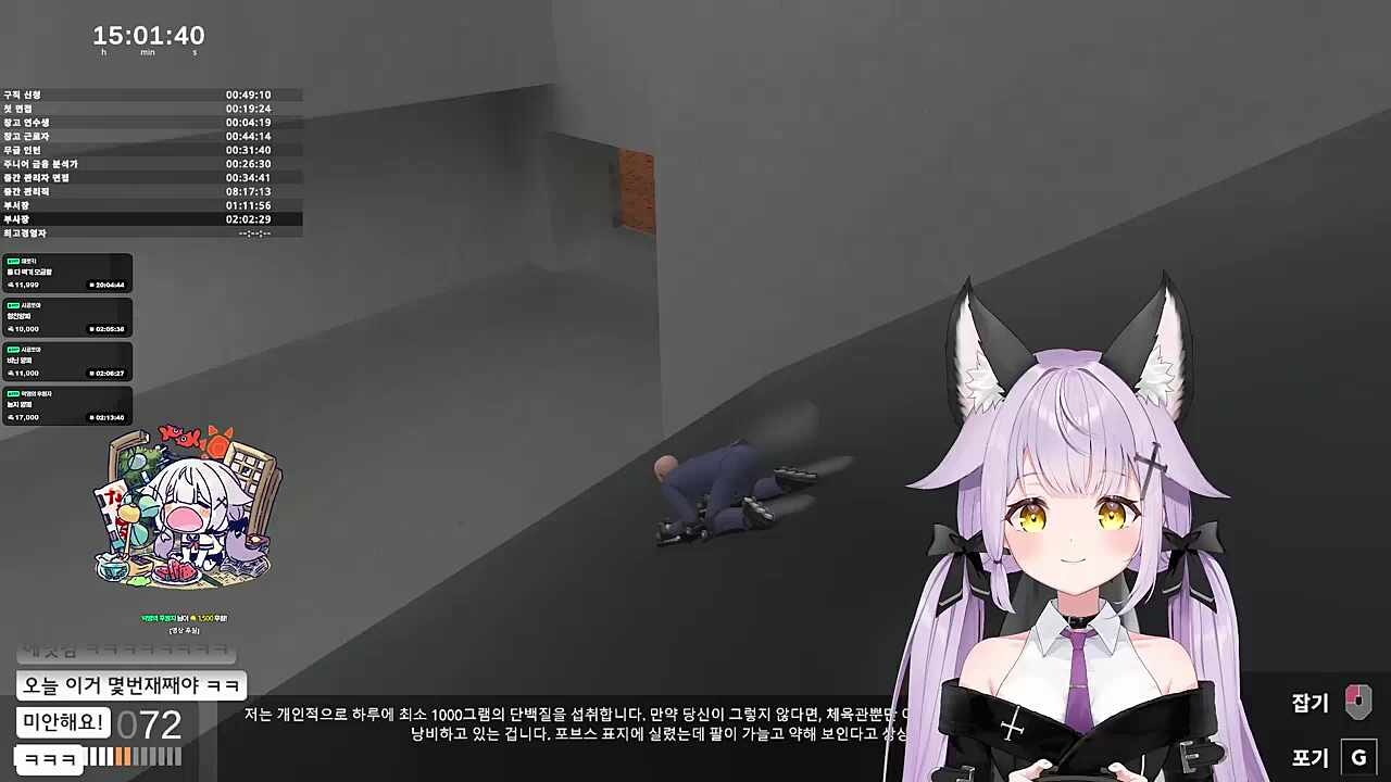 강등 ㅋㅋㅋㅋ