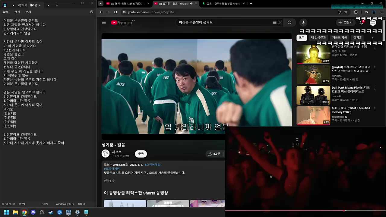 본업 모먼트