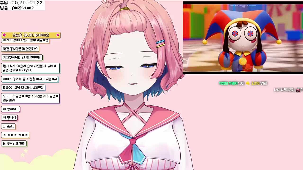 언젠가 나도...