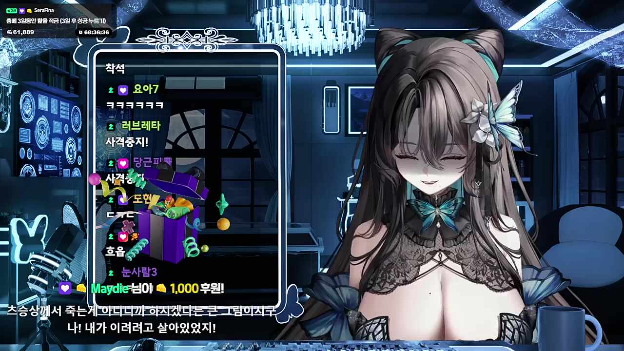 츠밍이는 가장 귀여운 세짤