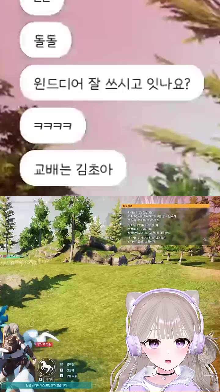 외딴섬과 소통하다 죽는 히요