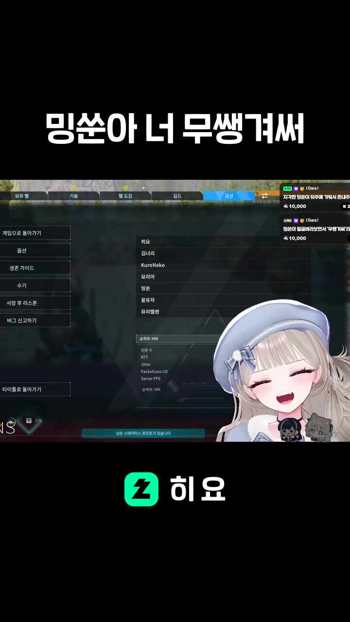 밍쑨아 너 무쌩겨써