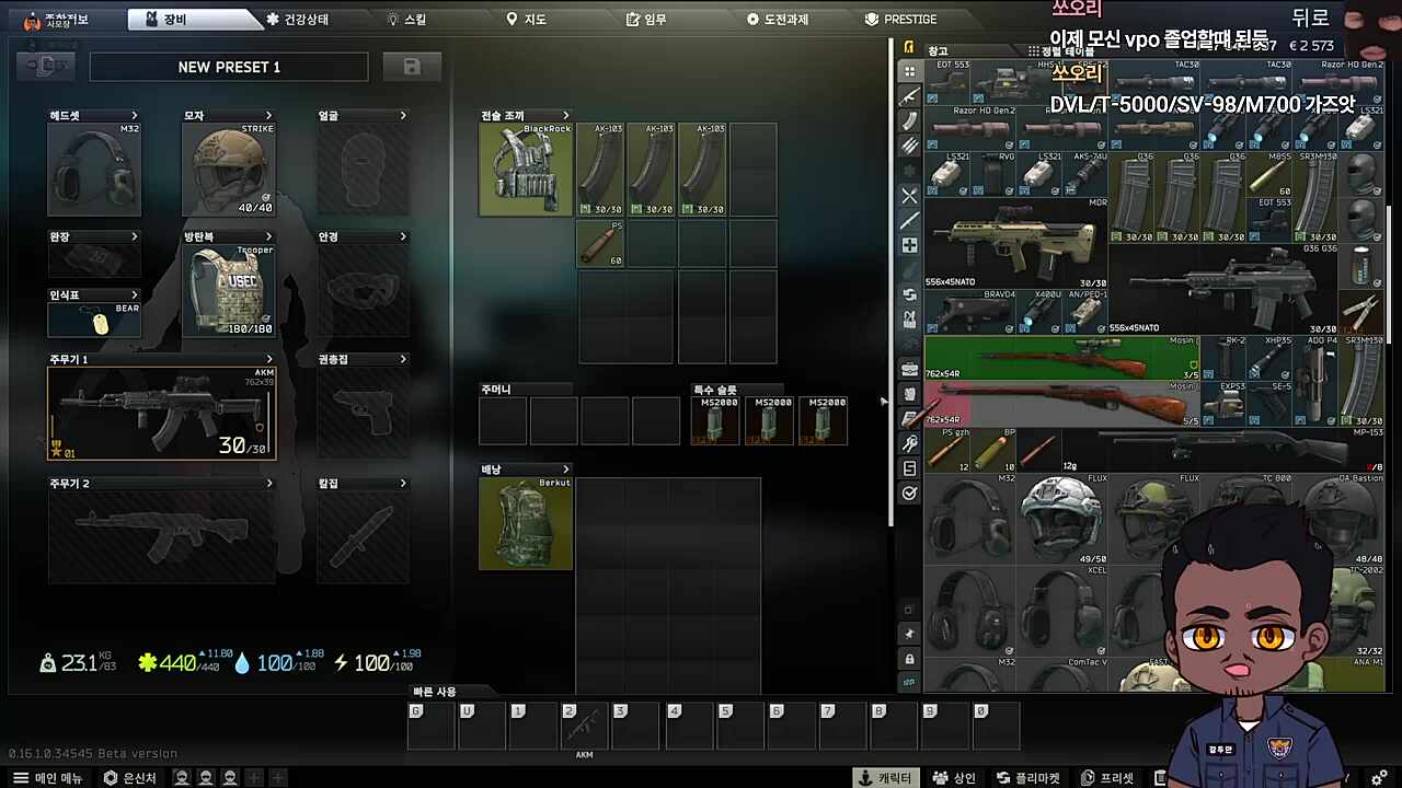 gta 겟 투 워크 있다