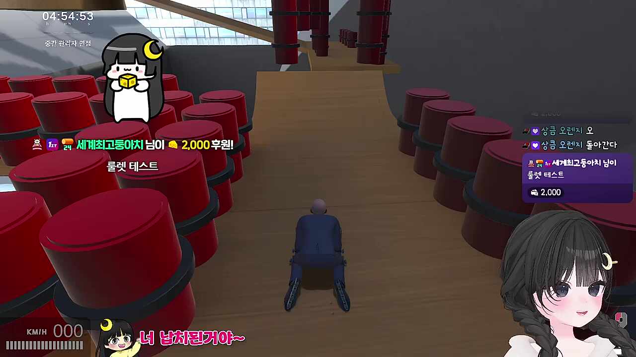 내가 웃는게 웃는게 아니야