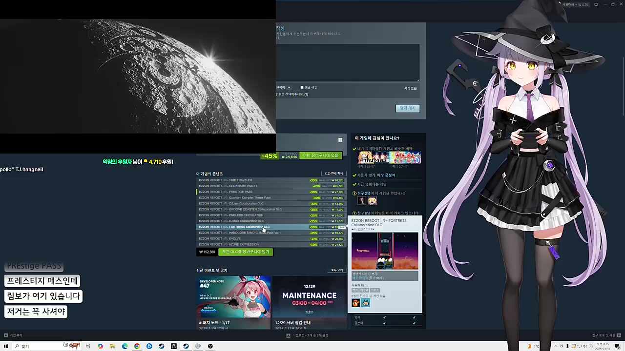 왜 할인해!!!