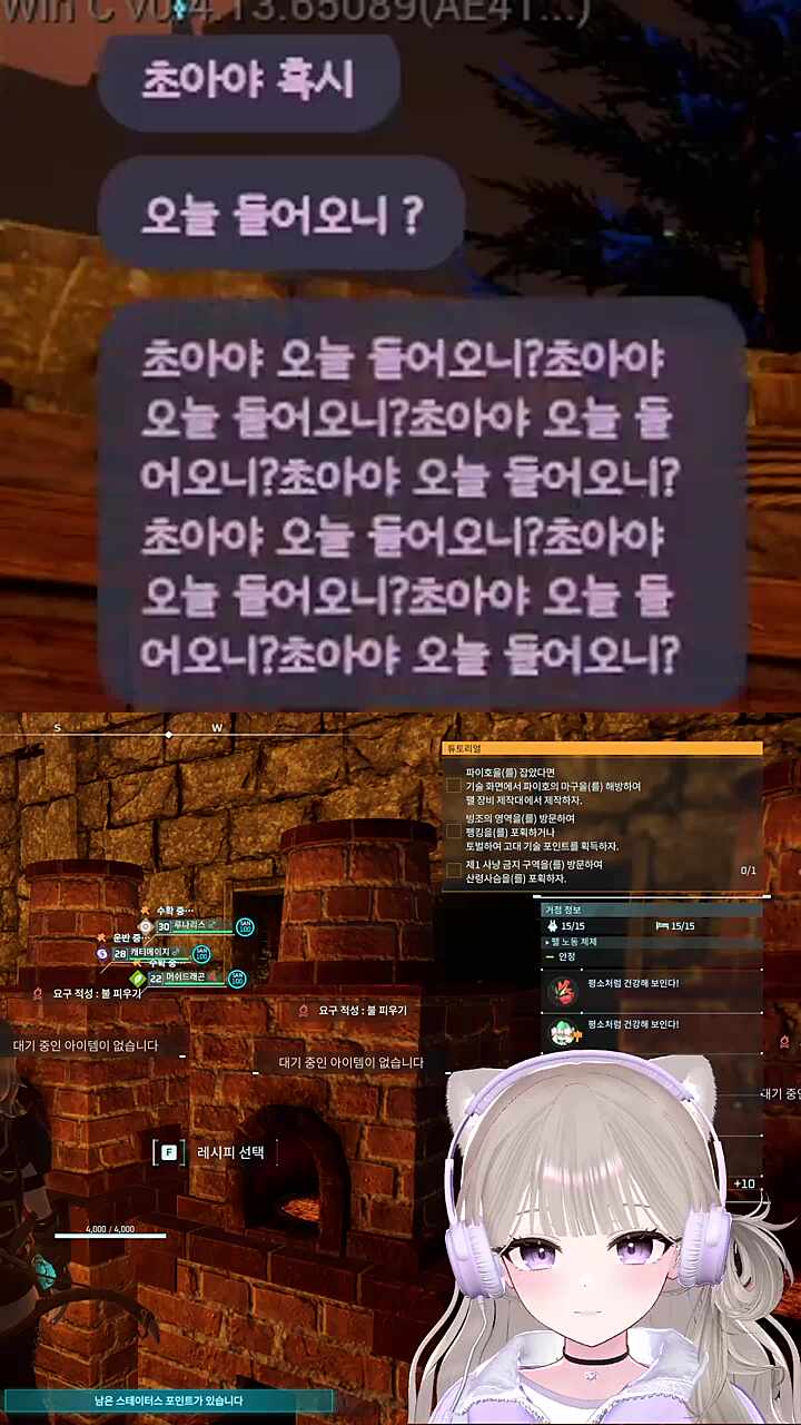 대답 없다고 가족의 담구기