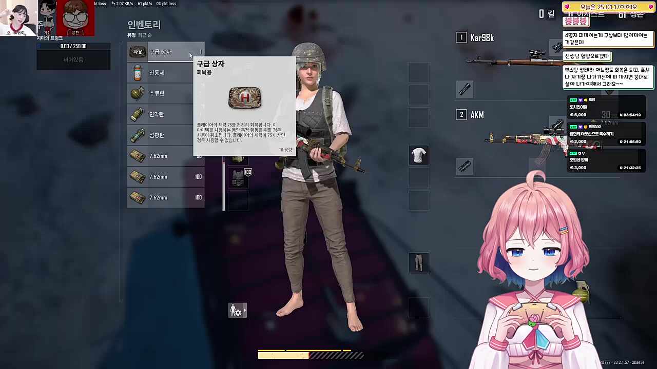 제 피는 어떻게 아세요? ㅇ0ㅇ