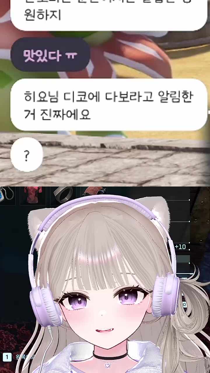 외딴섬 모두를 소환했던 히요