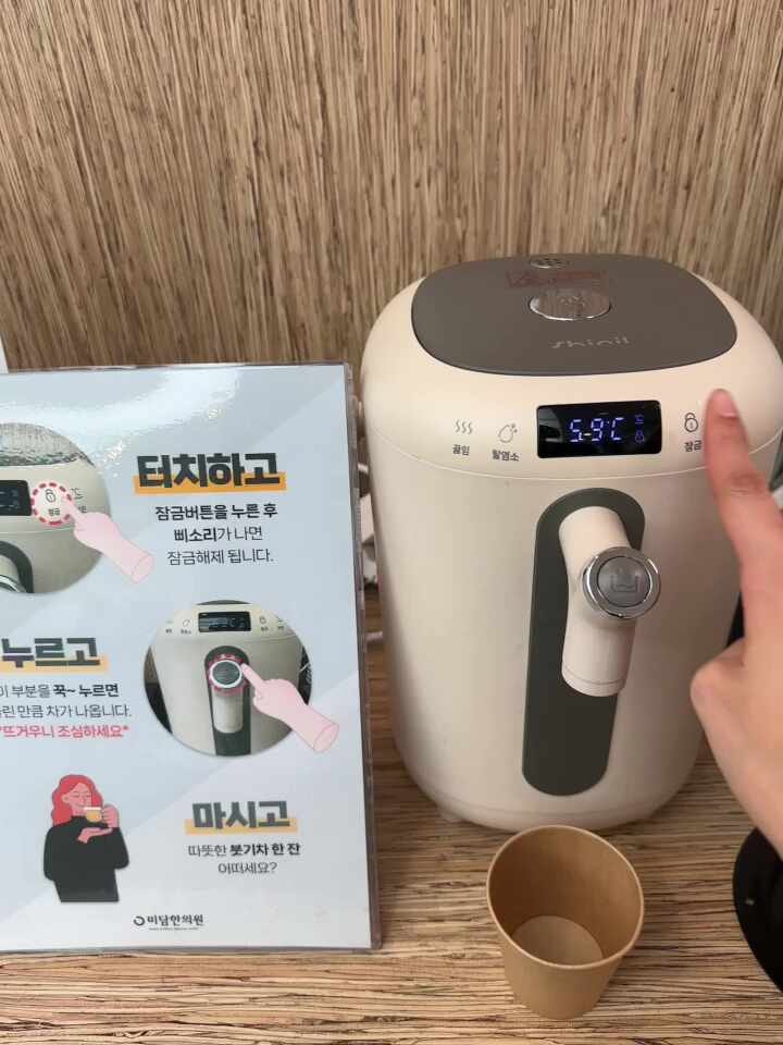미담한의원 동래
