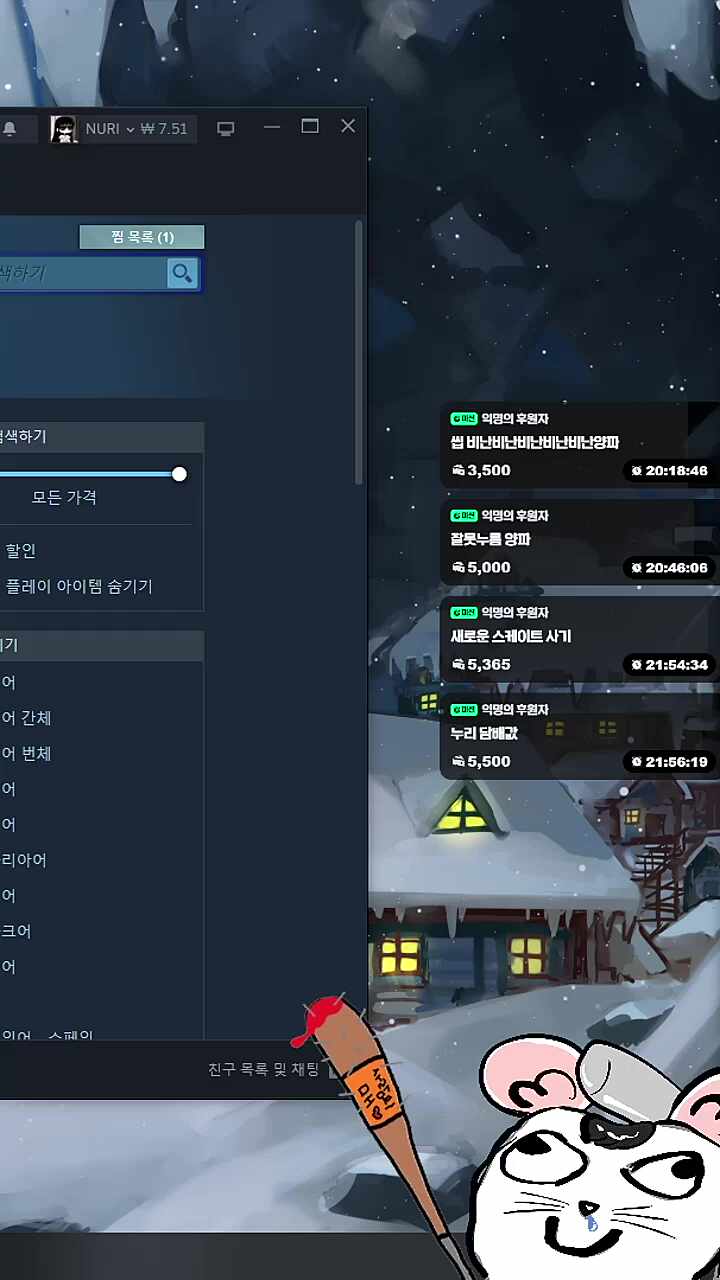 이게 아니야!! 싹뚝 (다시.)