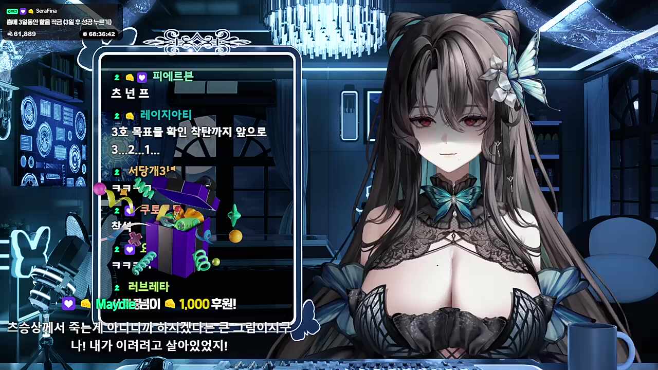 츠밍님 애교2