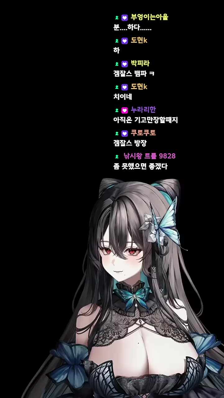 냐~