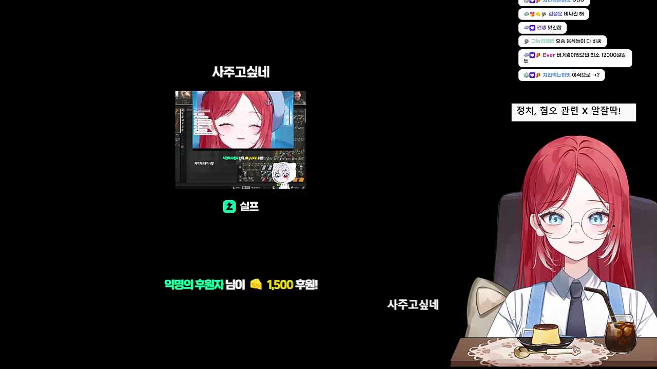 실프한테 수출된 히비애교를 본 히비반응