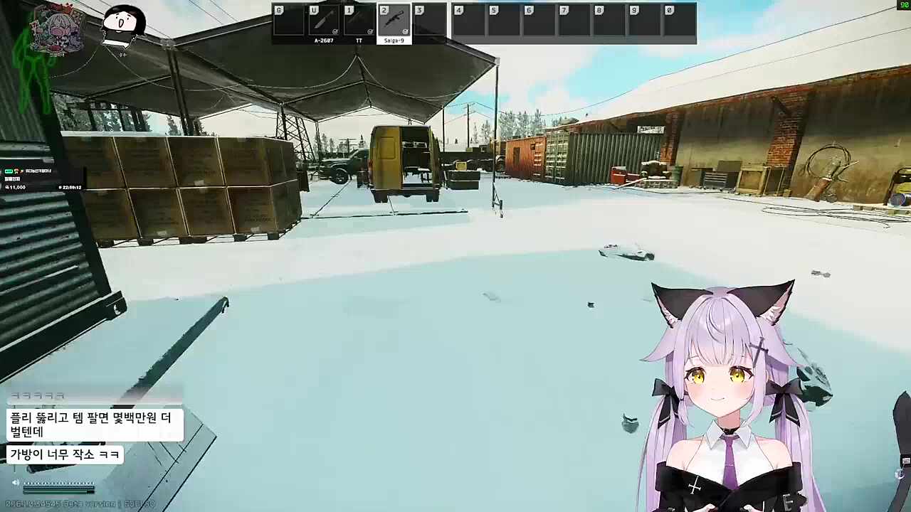 ~~~~용?