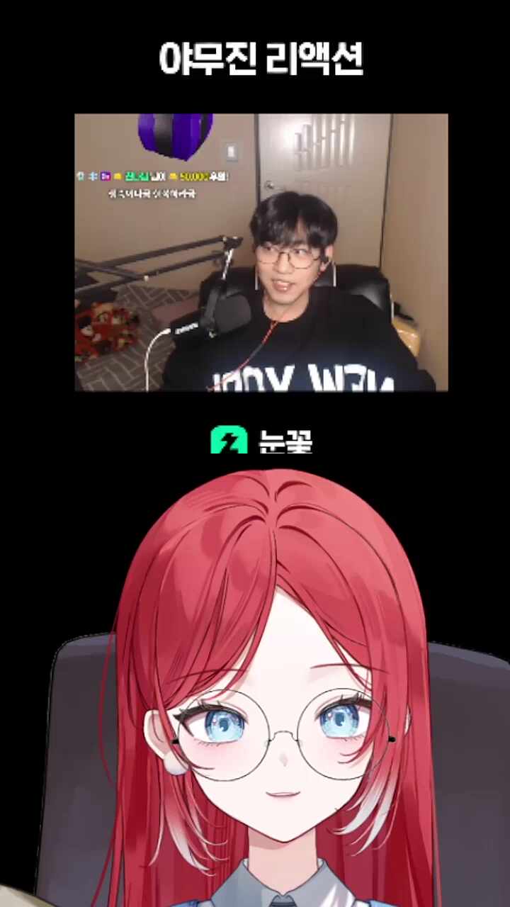 눈꽃 고맙다곰에 입꼬리 슬 올라가는 히비