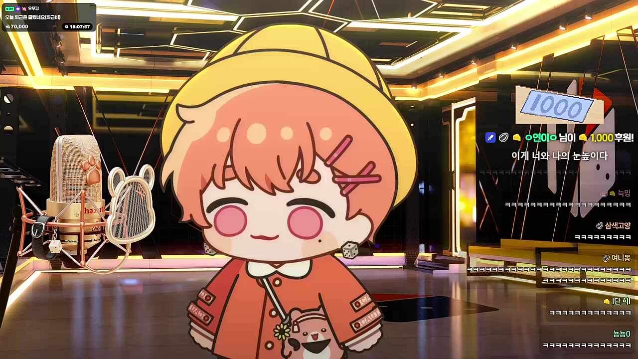 실제 눈높이는...!