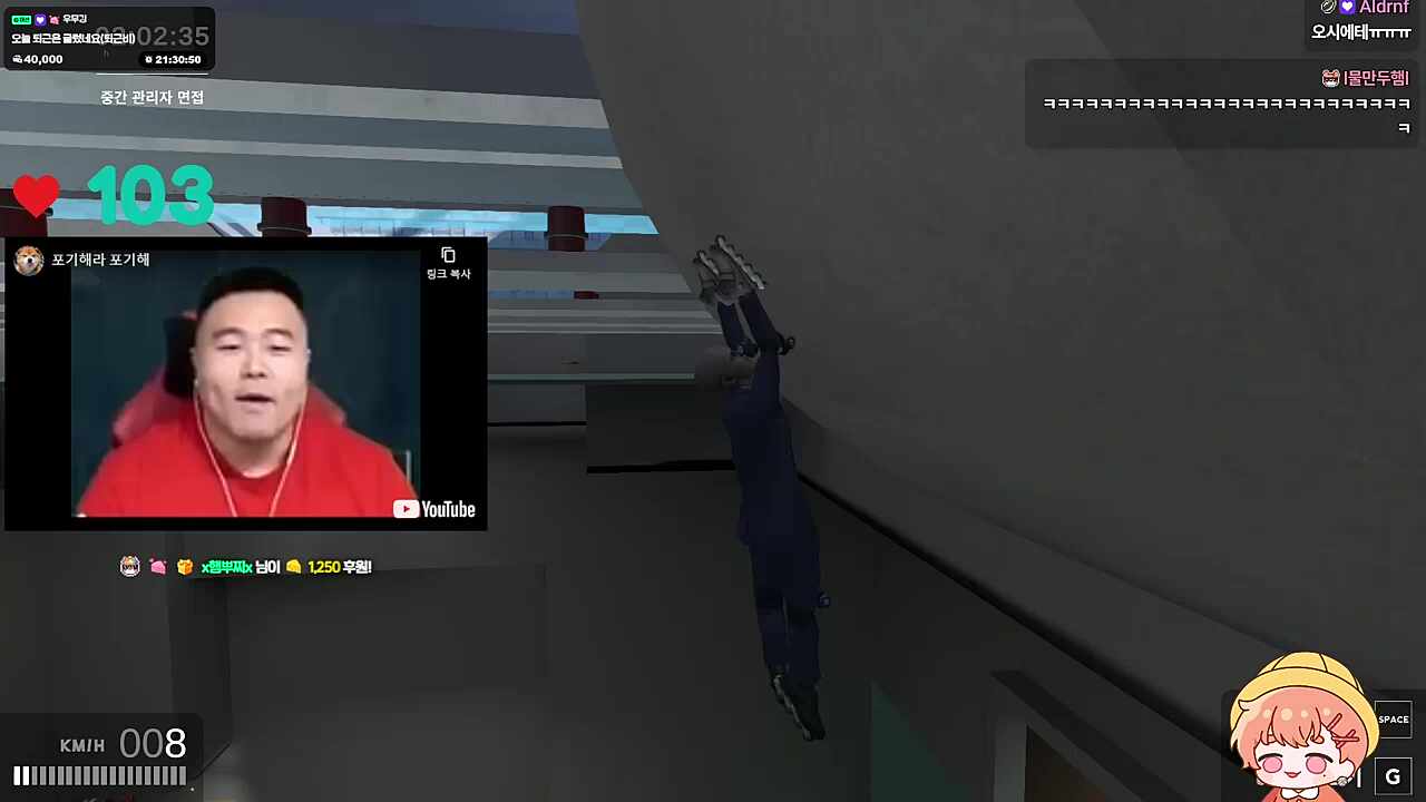 미친 영도타이밍