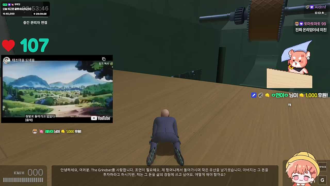 아싸 타이밍 성공 ㅋㅋㅋㅋㄲㅋ