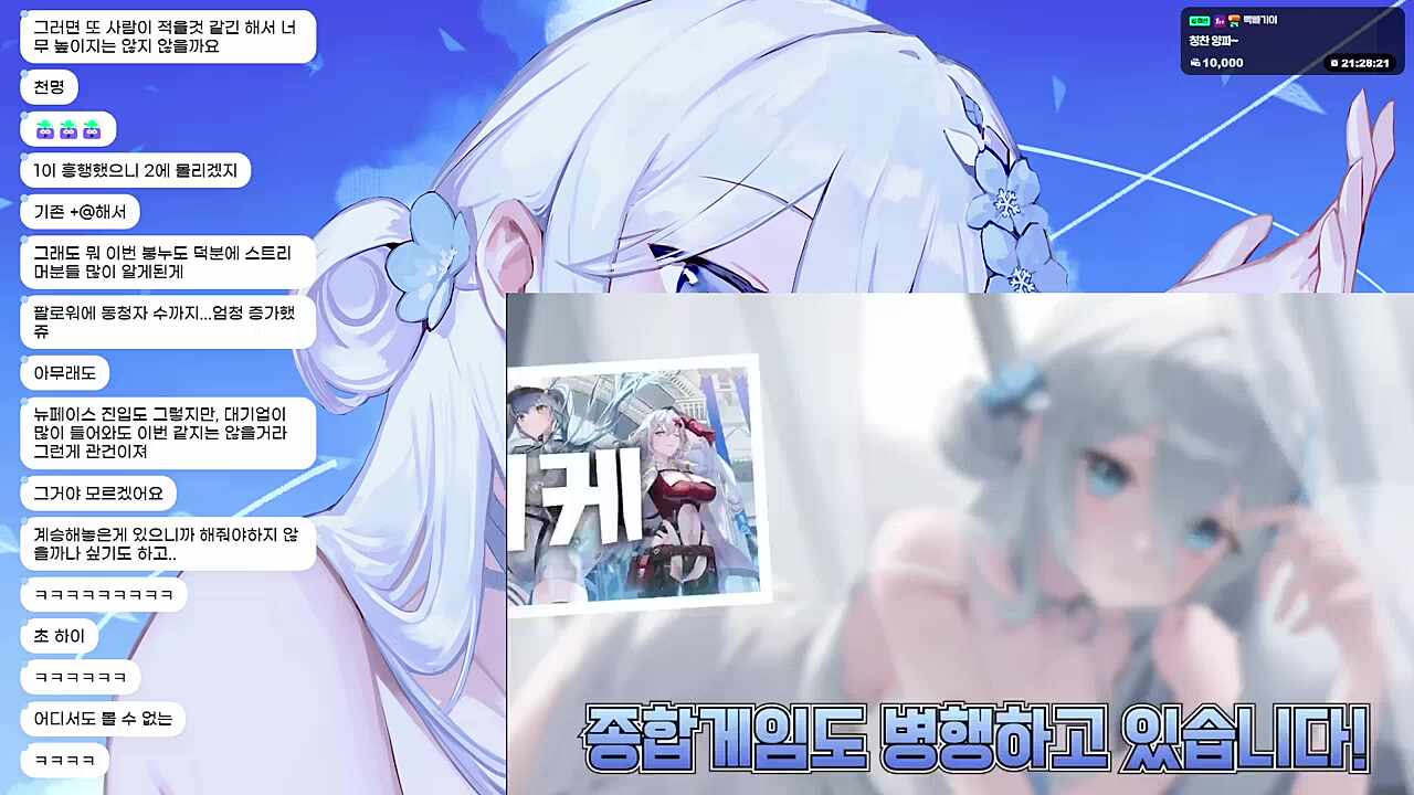 하이 텐션