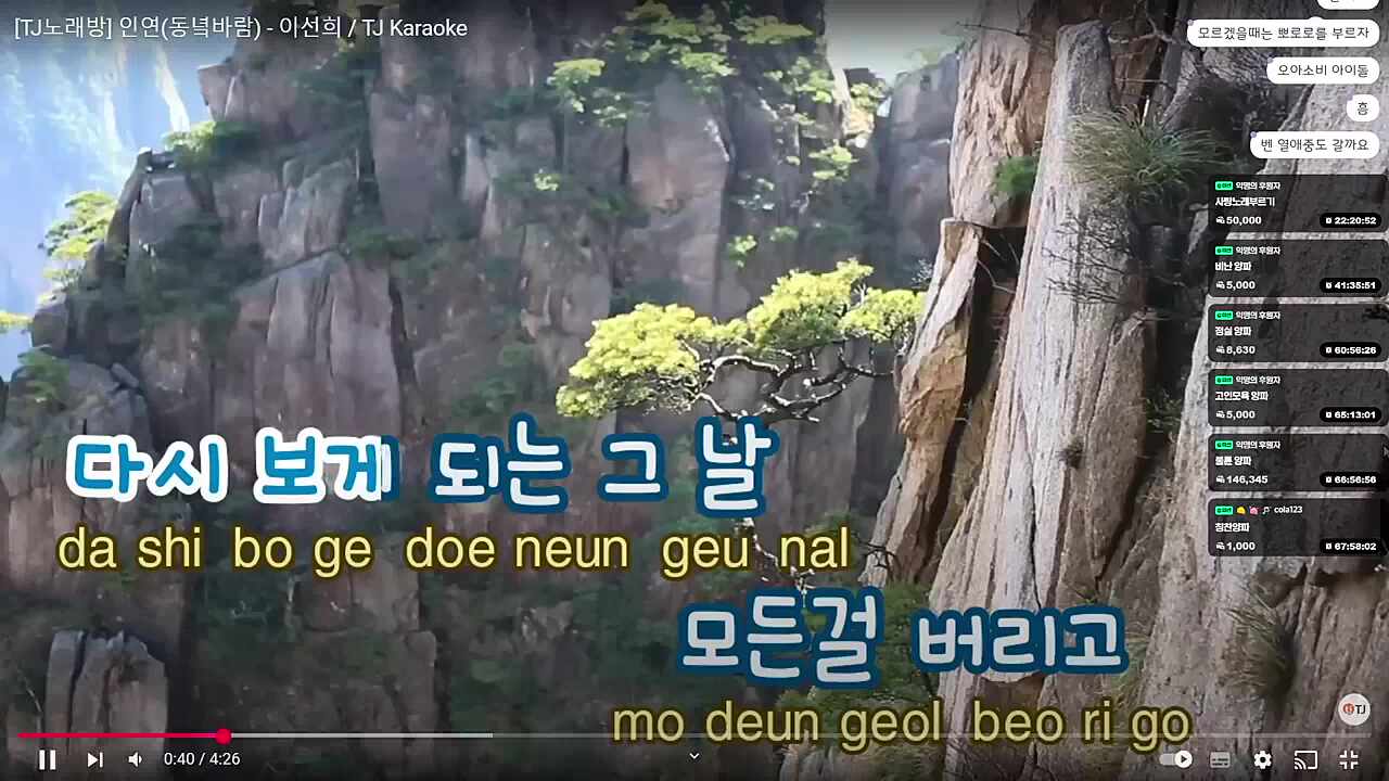 보건이라고 하~죠 거부할수가 없죠