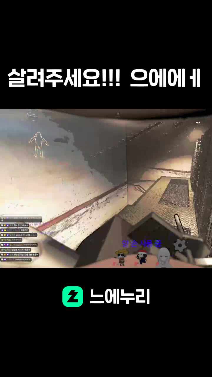 살려주세요!!! 으에에ㅔ