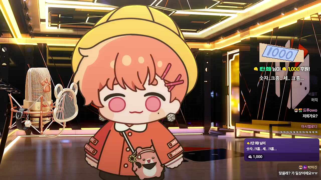엉덩
