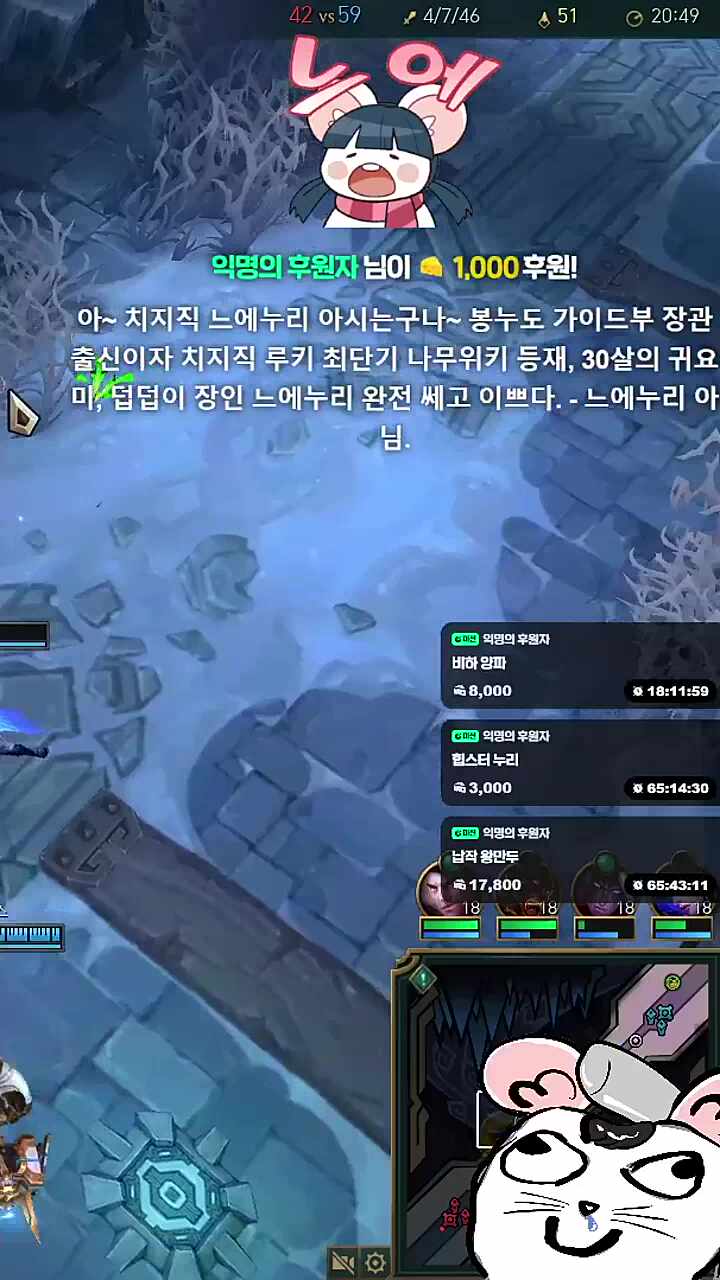 민망 누리