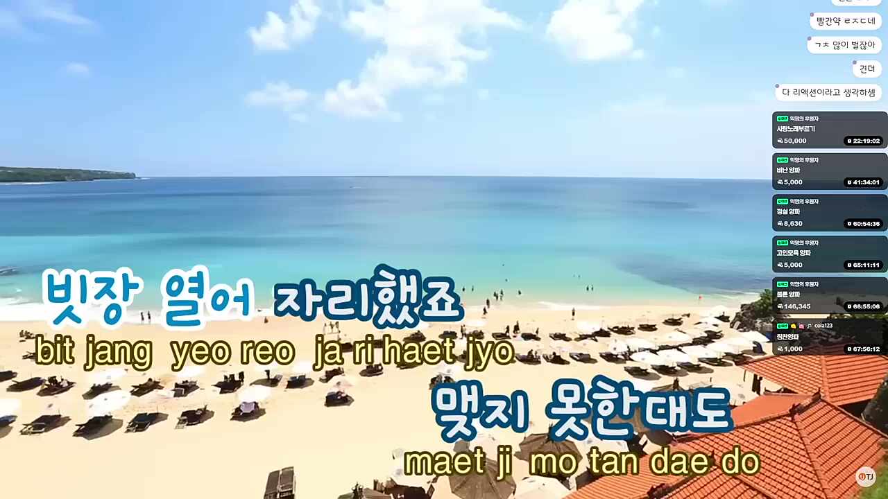 보건이라고 하~죠 거부할수가 없죠 2