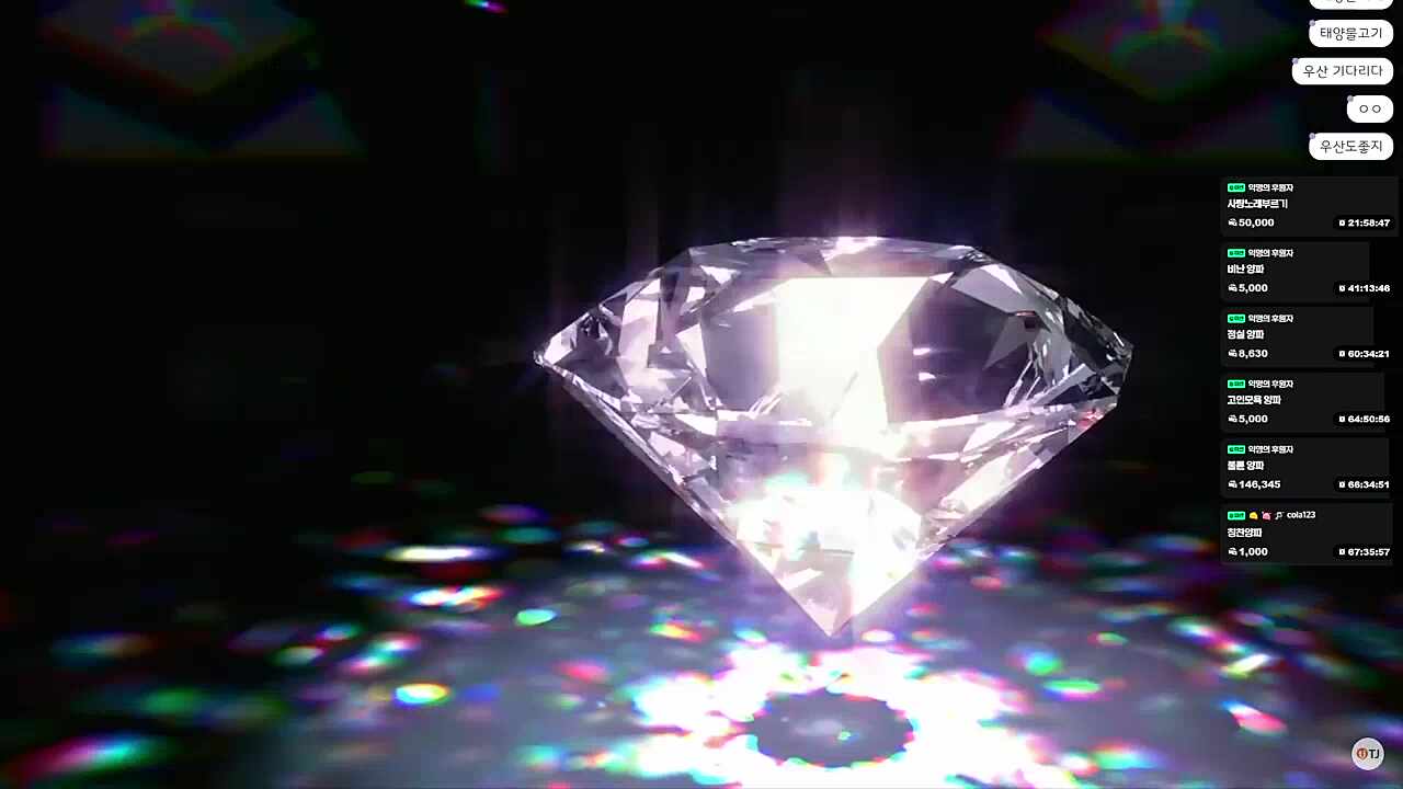 보건을 기다리다