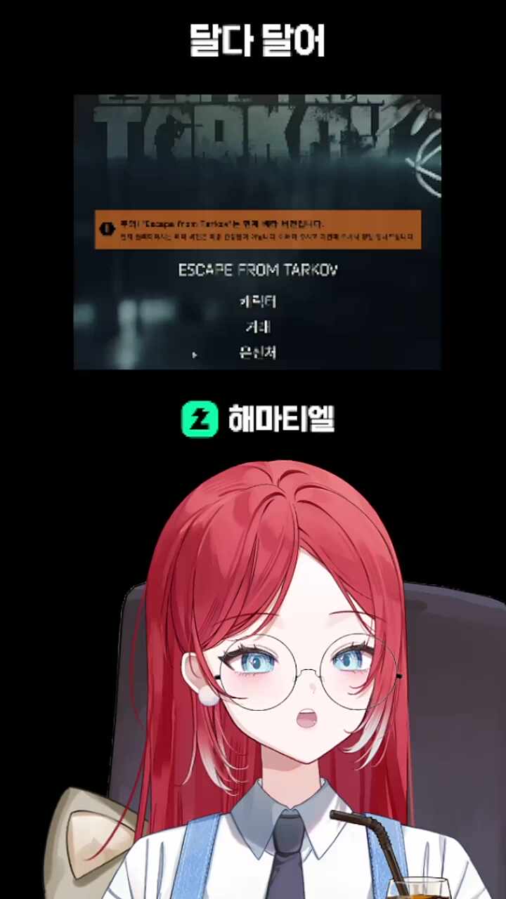 해마 ㅁㅇㅁㅇ
