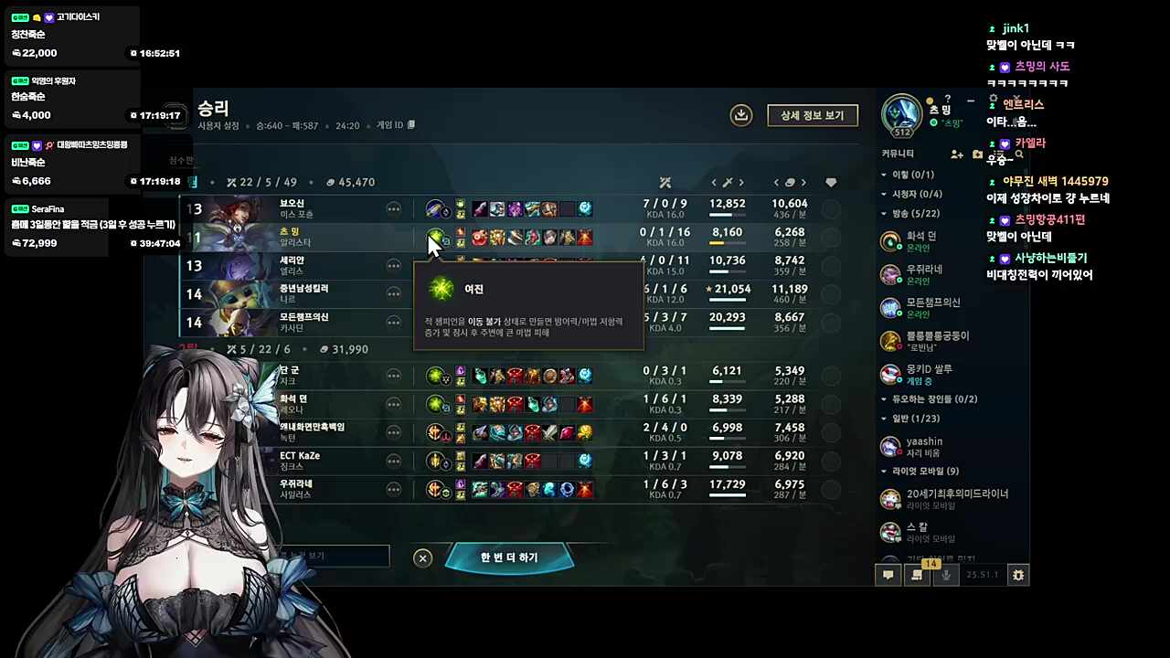 야~ 우리 원딜 내가 키웟어요! 저 애 내가 키웟어요!