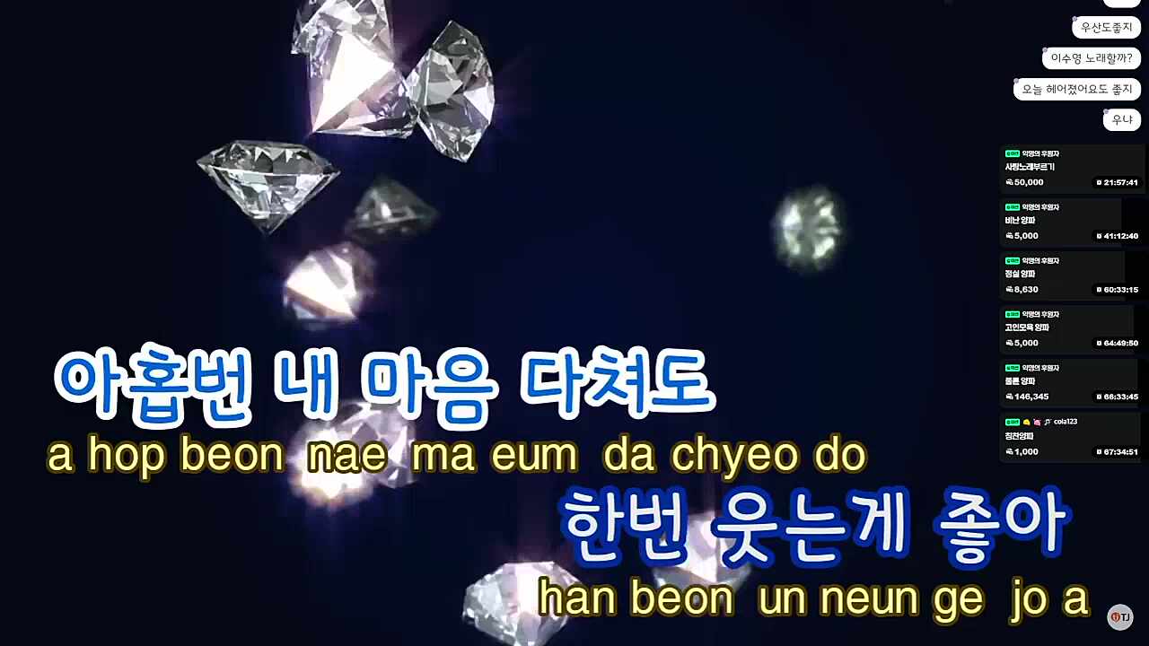 그래요 내가 보건 더 많이 좋아한거죠