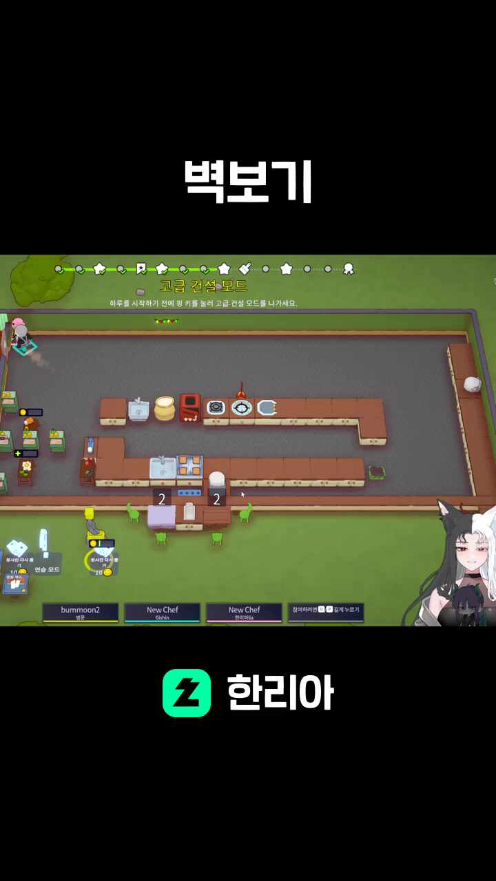 벽보기