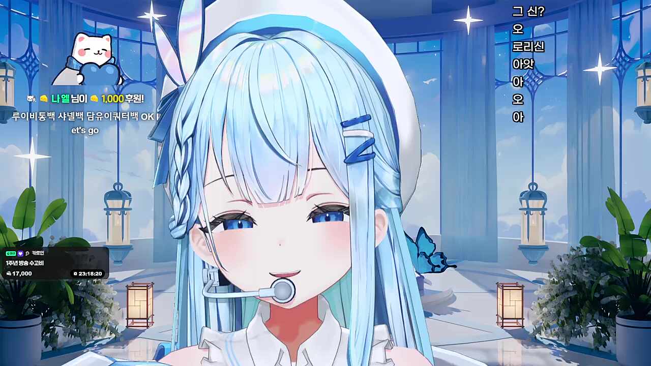 막걸리 한잔 도입부 담유이