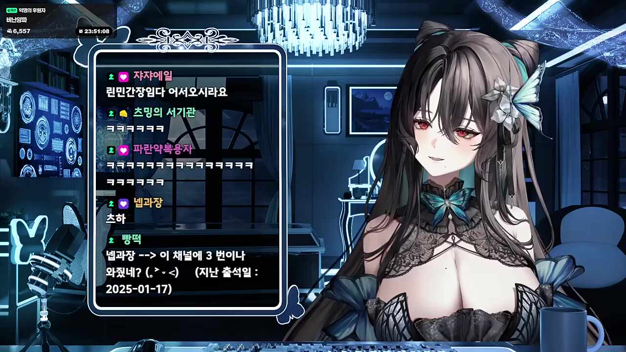 츰메의 기지개