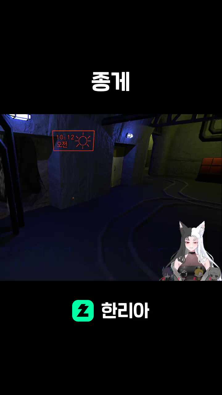 종게