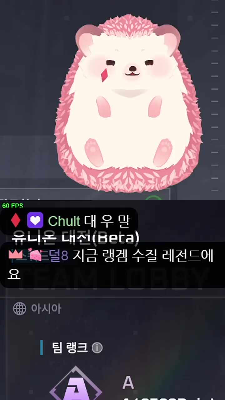 근데 우말님은